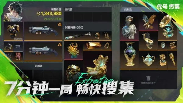 ���ų���(���������Ϸ)v1.1.19.1092 �ֻ���