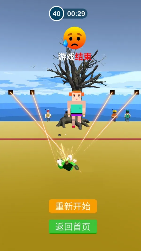 ��ù����һ��(ð�մ�����Ϸ)v1.0 ��Ѱ�