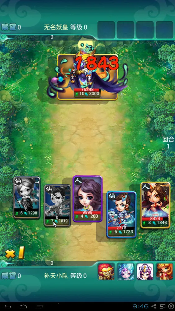 ��������(���ο�����Ϸ)v1.5.301 �ֻ���