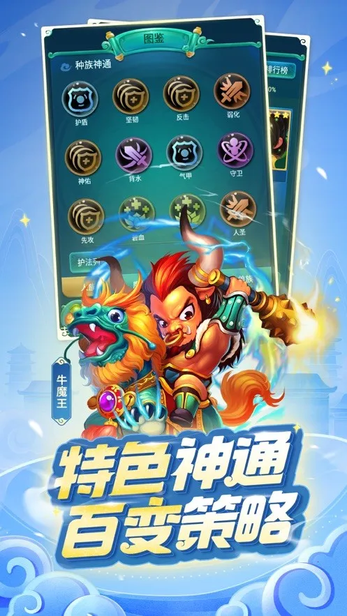 ��������(���ο�����Ϸ)v1.5.301 �ֻ���