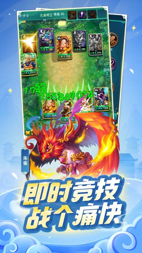 ��������(���ο�����Ϸ)v1.5.301 �ֻ���