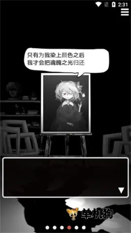 ĩ·��ɫ��(���վ�����Ϸ)v2.10 �ֻ���