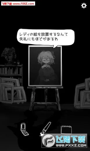 ĩ·��ɫ��(���վ�����Ϸ)v2.10 �ֻ���