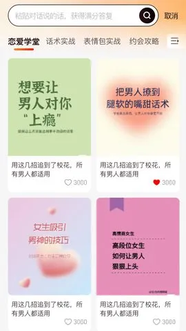 ���ĸ���(������������)v1.0.34 �ٷ���