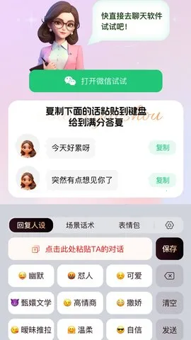 ���ĸ���(������������)v1.0.34 �ٷ���