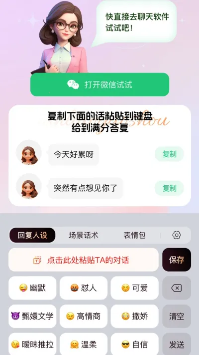 ���ĸ���(������������)v1.0.34 �ٷ���