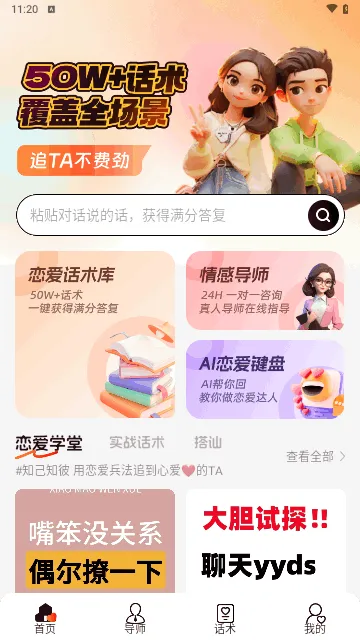 ���ĸ���(������������)v1.0.34 �ٷ���