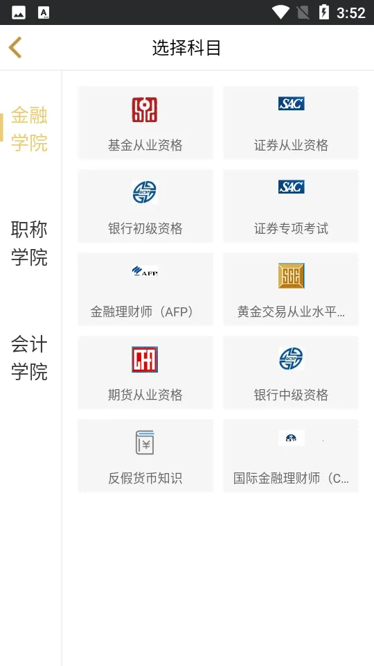 ��Ѽ����(���ڻ��ˢ������)v2.7.0 ��׿��