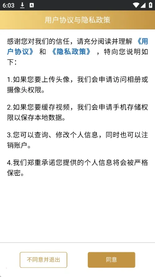 ��Ѽ����(���ڻ��ˢ������)v2.7.0 ��׿��