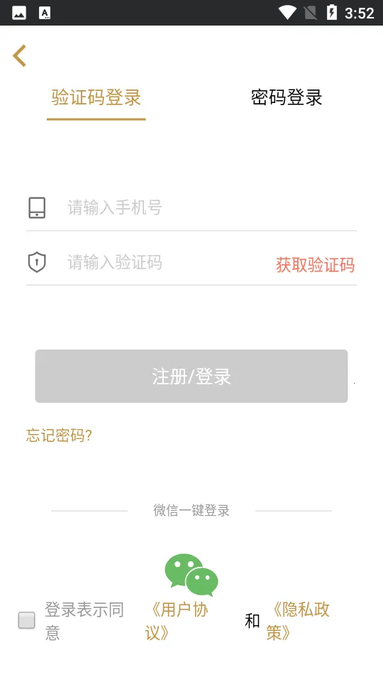 ��Ѽ����(���ڻ��ˢ������)v2.7.0 ��׿��