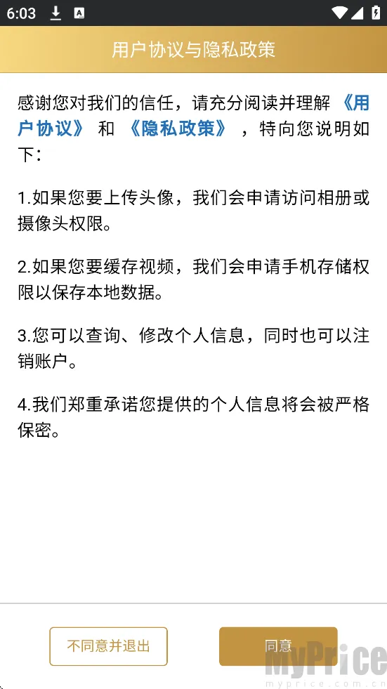 咪鸭课堂(金融会计刷题软件) 咪鸭课堂(金融会计刷题软件)