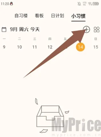 搭着学(学习辅助软件) 搭着学(学习辅助软件)