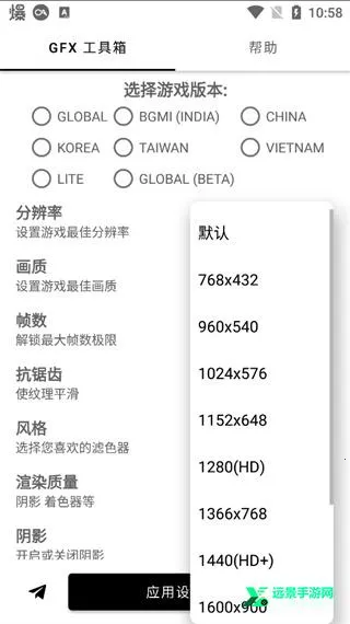 gfx�����䳬��ǰ�׿���ֻ���