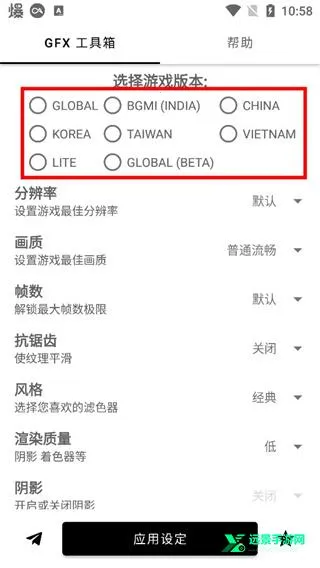 gfx�����䳬��ǰ�׿���ֻ���