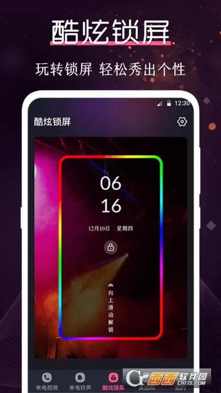 ���ֶ��ֻ������ֻ���v4.1.418 ��Ѱ�