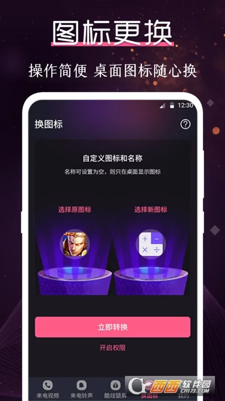 ���ֶ��ֻ������ֻ���v4.1.418 ��Ѱ�