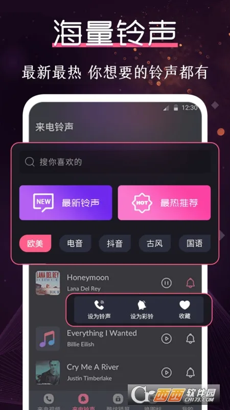 ���ֶ��ֻ������ֻ���v4.1.418 ��Ѱ�