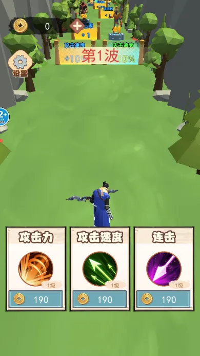 ��������ս(��������Ϸ)v1.0 �ֻ���