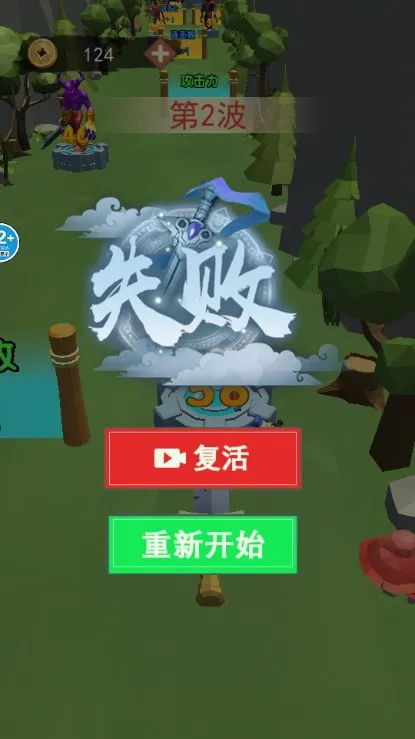 御剑大作战(动作格斗游戏) 御剑大作战(动作格斗游戏)