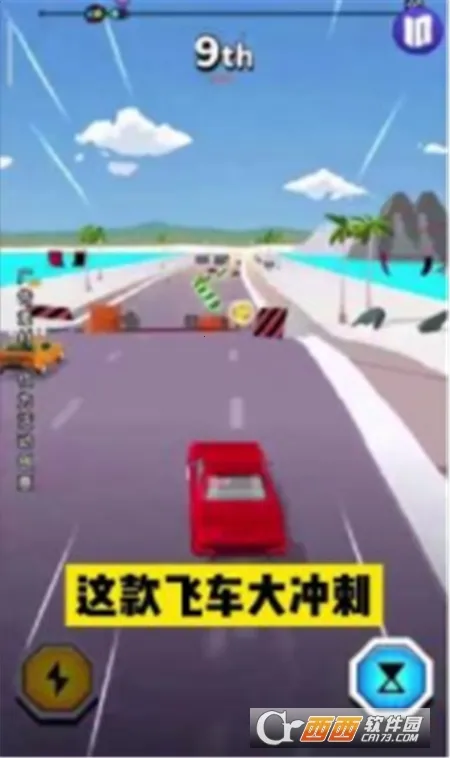 �ɳ�����(����������Ϸ)v1.0.27 ���°�