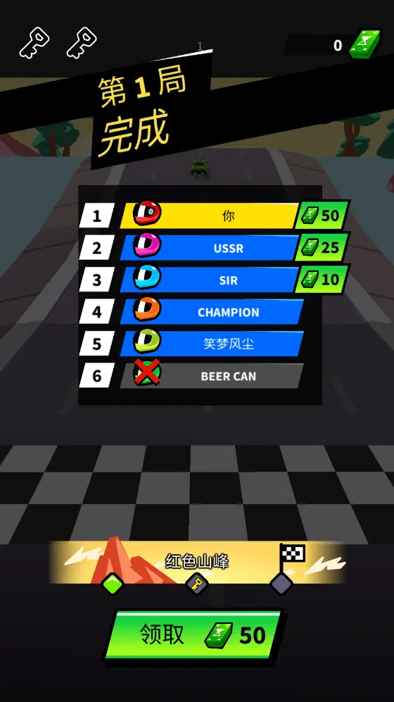 �ɳ�����(����������Ϸ)v1.0.27 ���°�