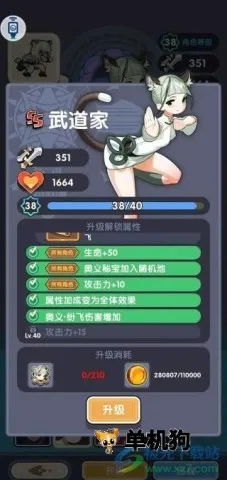 �����ؾ�(ð�ո����Ϸ)