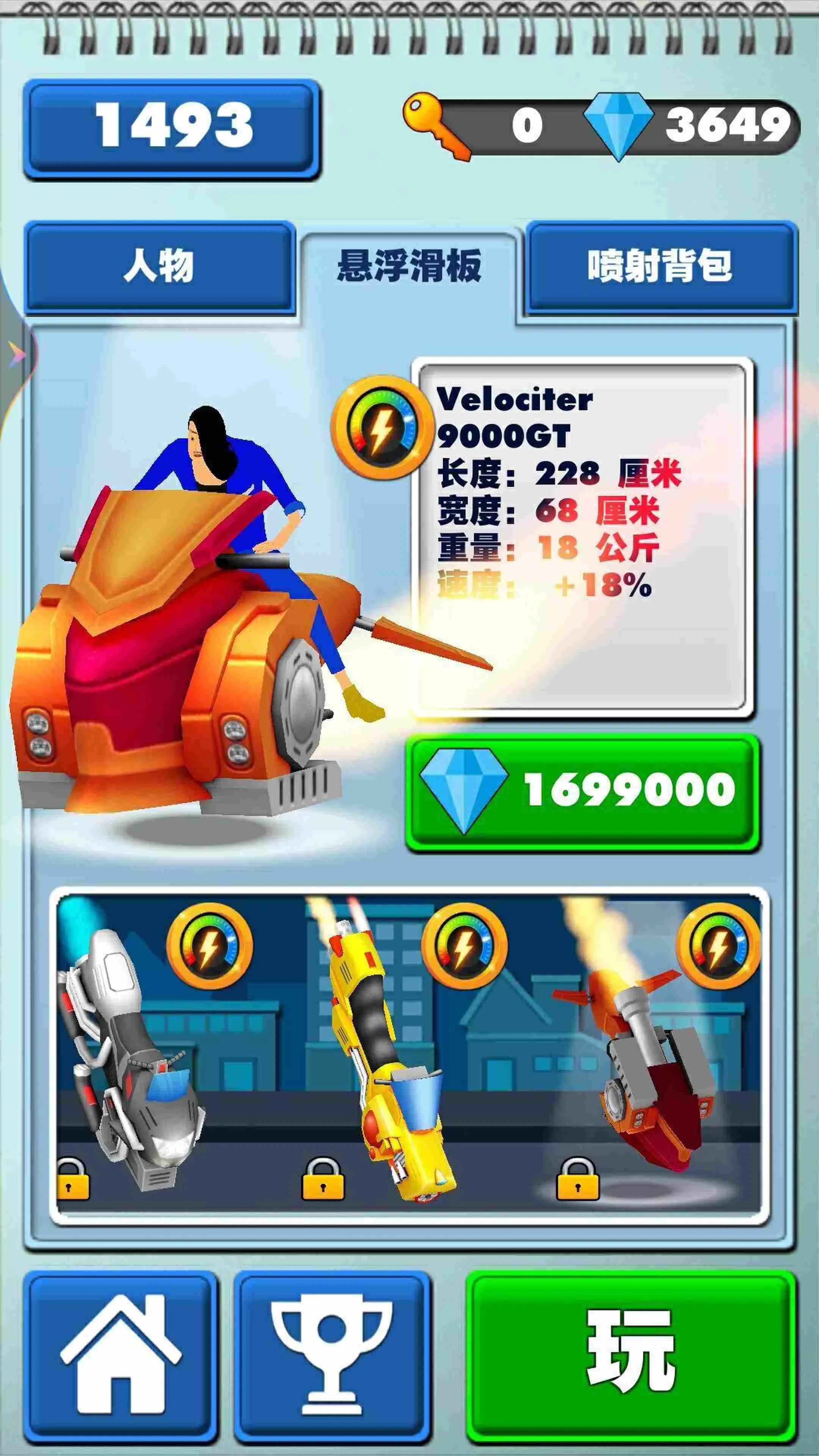 ��ҫ��Ӣ���(�ܿᴳ����Ϸ)v1.0 �ٷ���