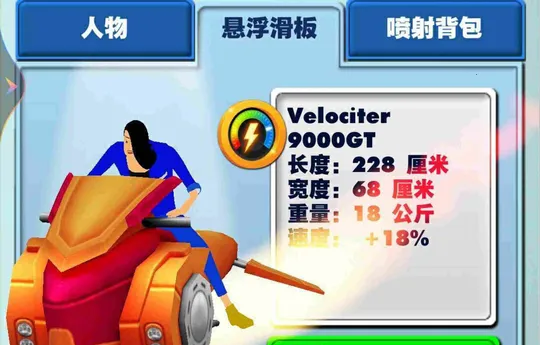 荣耀精英冲刺(跑酷闯关游戏) 荣耀精英冲刺(跑酷闯关游戏)