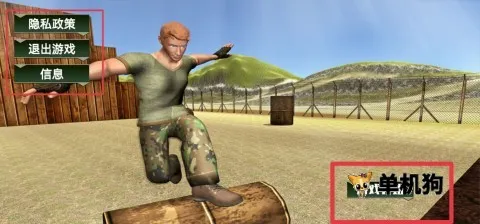 荣耀精英冲刺(跑酷闯关游戏) 荣耀精英冲刺(跑酷闯关游戏)