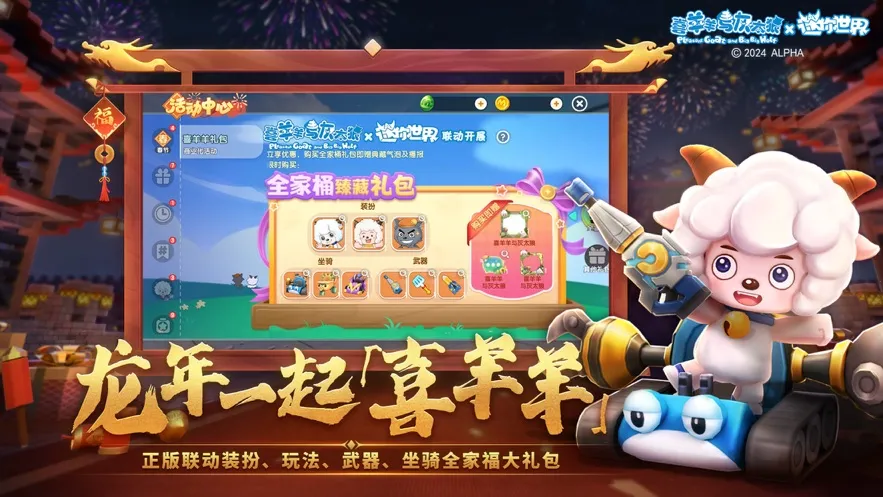 迷你世界蚂蚁生存(蚂蚁生存游戏) 迷你世界蚂蚁生存(蚂蚁生存游戏)