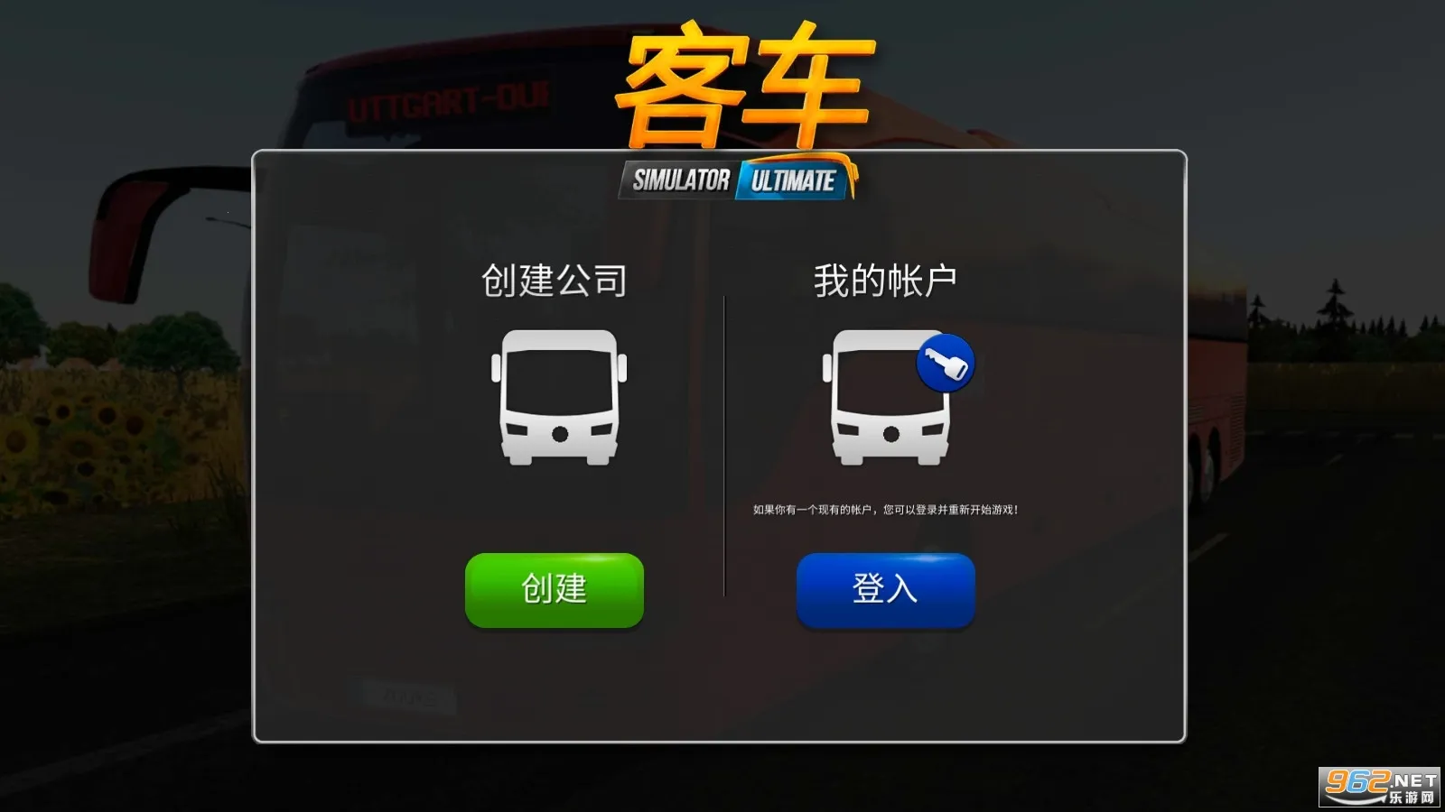 ������˾ģ�����ٷ����°汾v2.2.1 �ٷ���