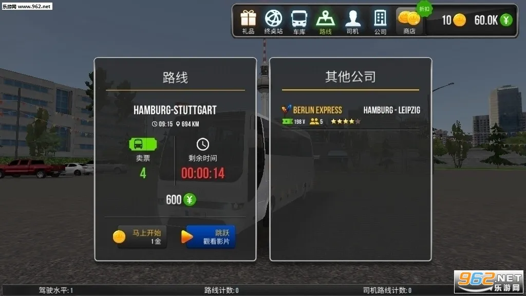 ������˾ģ�����ٷ����°汾v2.2.1 �ٷ���