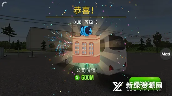 ������˾ģ�����ٷ����°汾v2.2.1 �ٷ���