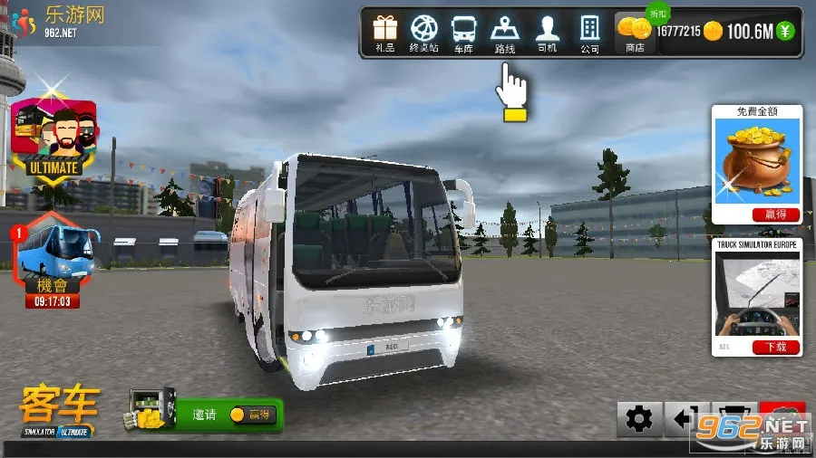 公交公司模拟器官方最新版本 公交公司模拟器官方最新版本