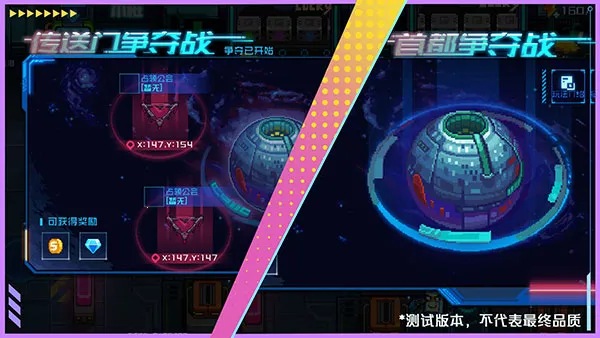 星巡守卫队(星际射击冒险游戏) 星巡守卫队(星际射击冒险游戏)