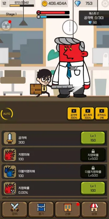 �Ӱ�սʿ2025���°汾v2.1 �ٷ���