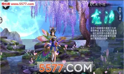 ���Ӿ������(��ɫ������Ϸ)v4.4.0 ��Ѱ�