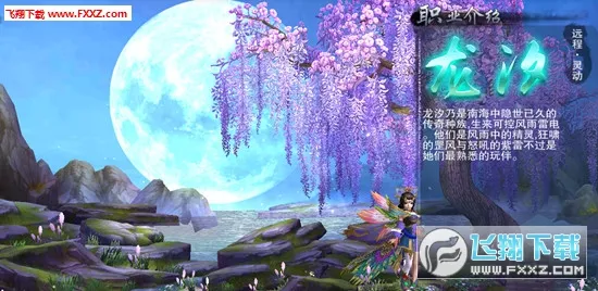 ���Ӿ������(��ɫ������Ϸ)v4.4.0 ��Ѱ�