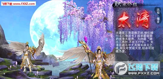 ���Ӿ������(��ɫ������Ϸ)v4.4.0 ��Ѱ�