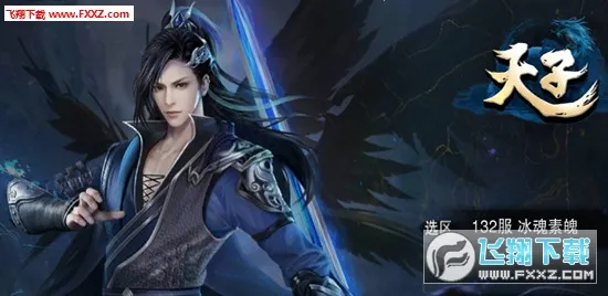 ���Ӿ������(��ɫ������Ϸ)v4.4.0 ��Ѱ�