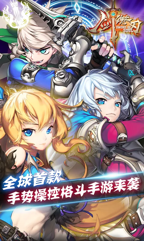 ����֮��(�񶷴�����Ϸ)v5.1.9 �ٷ���