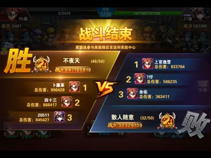 放开那三国32025最新版本 放开那三国32025最新版本