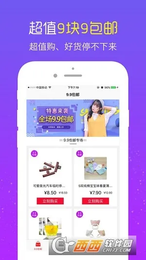 ����������׿���ֻ���v1.6.1 ���°�