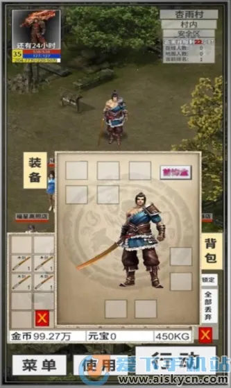 봽�����(ð�ս�����Ϸ)v1.21 ��Ѱ�