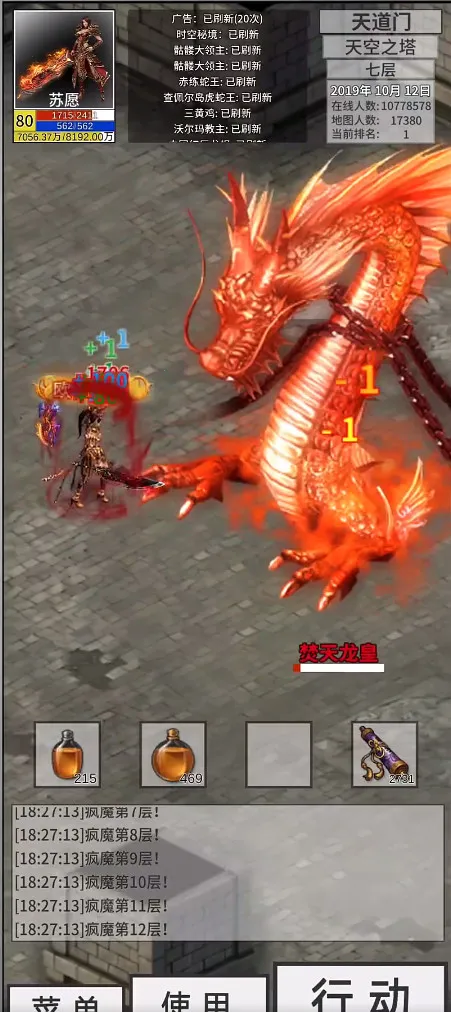 봽�����(ð�ս�����Ϸ)v1.21 ��Ѱ�