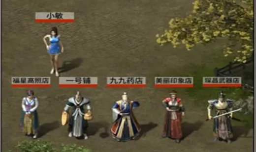 氪金戒断所(冒险解谜游戏) 氪金戒断所(冒险解谜游戏)