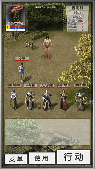 氪金戒断所(冒险解谜游戏) 氪金戒断所(冒险解谜游戏)