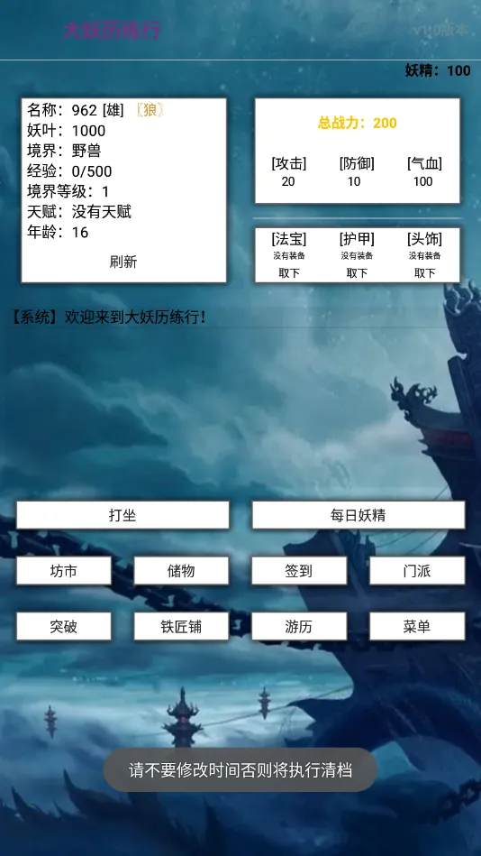 ���������а�׿���ֻ���v1.0 ��Ѱ�