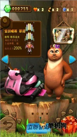 �ܳ�û֮ɭ�ֱ���ս(�ܳ�û�����Ϸ)