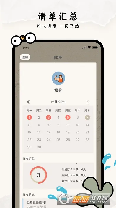 ָ���嵥�����ֻ���v3.2.0 ���°�